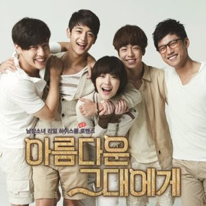 To the Beautiful You