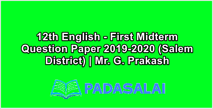 12th English - First Midterm Question Paper 2019-2020 (Salem District) | Mr. G. Prakash