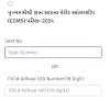 CET Gujarat Result 2024 Link (Out) gseb.org GUJCET result scorecard 2024