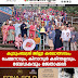 കുടുംബശ്രി ജില്ലാ കലോത്സവം;  ചെമ്മനാടും, കിനാനൂർ -കരിന്തളവും,  ബേഡകവും ജേതാക്കൾ