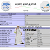 mysql_ شرح مفيد يغير القديم لحديث القديم لحديث mysqli