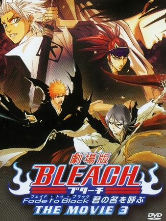 Bleach Movie 3 Fade to Black By Perfect Legend rmvb 002