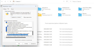 Windows 11 mengalami masalah saat memperbarui lagi: komputer macet di akhir instalasi