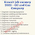 Kuwait job vacancy 2022 - Oil and Gas Company