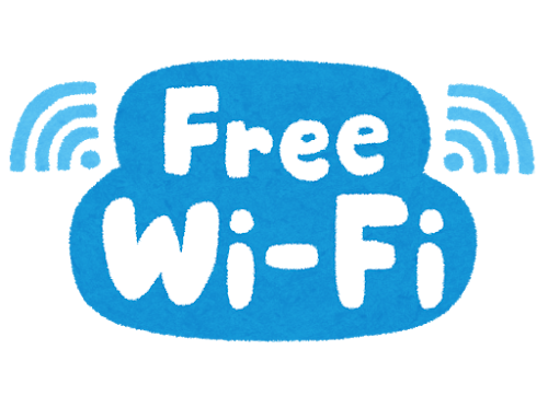 「Free Wi-Fi」のイラスト文字