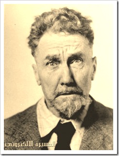 Ezra Pound عزرا باوند