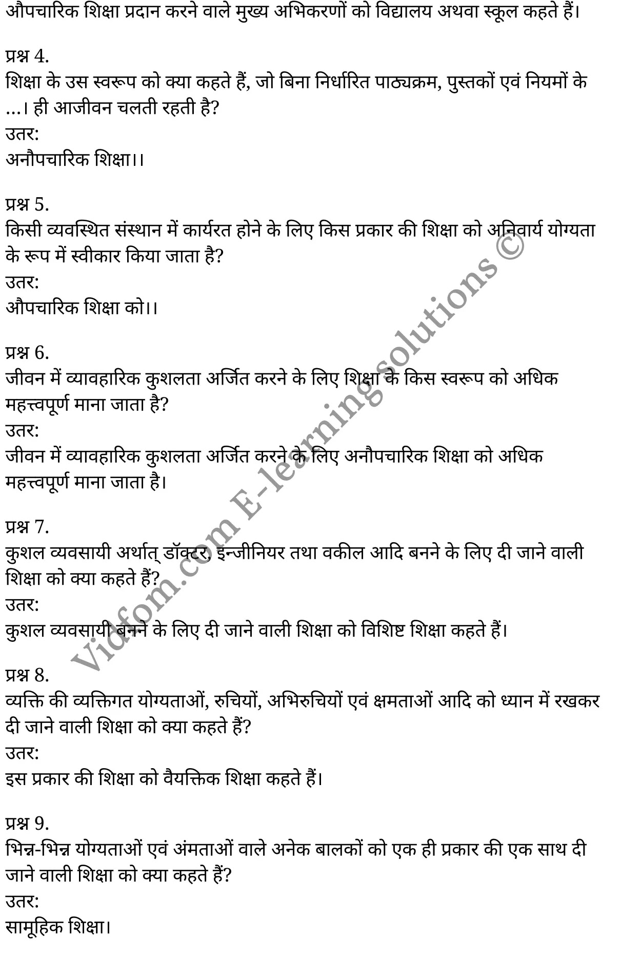 कक्षा 11 शिक्षाशास्त्र  के नोट्स  हिंदी में एनसीईआरटी समाधान,     class 11 Pedagogy chapter 2,   class 11 Pedagogy chapter 2 ncert solutions in Pedagogy,  class 11 Pedagogy chapter 2 notes in hindi,   class 11 Pedagogy chapter 2 question answer,   class 11 Pedagogy chapter 2 notes,   class 11 Pedagogy chapter 2 class 11 Pedagogy  chapter 2 in  hindi,    class 11 Pedagogy chapter 2 important questions in  hindi,   class 11 Pedagogy hindi  chapter 2 notes in hindi,   class 11 Pedagogy  chapter 2 test,   class 11 Pedagogy  chapter 2 class 11 Pedagogy  chapter 2 pdf,   class 11 Pedagogy  chapter 2 notes pdf,   class 11 Pedagogy  chapter 2 exercise solutions,  class 11 Pedagogy  chapter 2,  class 11 Pedagogy  chapter 2 notes study rankers,  class 11 Pedagogy  chapter 2 notes,   class 11 Pedagogy hindi  chapter 2 notes,    class 11 Pedagogy   chapter 2  class 11  notes pdf,  class 11 Pedagogy  chapter 2 class 11  notes  ncert,  class 11 Pedagogy  chapter 2 class 11 pdf,   class 11 Pedagogy  chapter 2  book,   class 11 Pedagogy  chapter 2 quiz class 11  ,    11  th class 11 Pedagogy chapter 2  book up board,   up board 11  th class 11 Pedagogy chapter 2 notes,  class 11 Pedagogy,   class 11 Pedagogy ncert solutions in Pedagogy,   class 11 Pedagogy notes in hindi,   class 11 Pedagogy question answer,   class 11 Pedagogy notes,  class 11 Pedagogy class 11 Pedagogy  chapter 2 in  hindi,    class 11 Pedagogy important questions in  hindi,   class 11 Pedagogy notes in hindi,    class 11 Pedagogy test,  class 11 Pedagogy class 11 Pedagogy  chapter 2 pdf,   class 11 Pedagogy notes pdf,   class 11 Pedagogy exercise solutions,   class 11 Pedagogy,  class 11 Pedagogy notes study rankers,   class 11 Pedagogy notes,  class 11 Pedagogy notes,   class 11 Pedagogy  class 11  notes pdf,   class 11 Pedagogy class 11  notes  ncert,   class 11 Pedagogy class 11 pdf,   class 11 Pedagogy  book,  class 11 Pedagogy quiz class 11  ,  11  th class 11 Pedagogy    book up board,    up board 11  th class 11 Pedagogy notes,      कक्षा 11 शिक्षाशास्त्र अध्याय 2 ,  कक्षा 11 शिक्षाशास्त्र, कक्षा 11 शिक्षाशास्त्र अध्याय 2  के नोट्स हिंदी में,  कक्षा 11 का शिक्षाशास्त्र अध्याय 2 का प्रश्न उत्तर,  कक्षा 11 शिक्षाशास्त्र अध्याय 2  के नोट्स,  11 कक्षा शिक्षाशास्त्र  हिंदी में, कक्षा 11 शिक्षाशास्त्र अध्याय 2  हिंदी में,  कक्षा 11 शिक्षाशास्त्र अध्याय 2  महत्वपूर्ण प्रश्न हिंदी में, कक्षा 11   हिंदी के नोट्स  हिंदी में, शिक्षाशास्त्र हिंदी  कक्षा 11 नोट्स pdf,    शिक्षाशास्त्र हिंदी  कक्षा 11 नोट्स 2021 ncert,  शिक्षाशास्त्र हिंदी  कक्षा 11 pdf,   शिक्षाशास्त्र हिंदी  पुस्तक,   शिक्षाशास्त्र हिंदी की बुक,   शिक्षाशास्त्र हिंदी  प्रश्नोत्तरी class 11 ,  11   वीं शिक्षाशास्त्र  पुस्तक up board,   बिहार बोर्ड 11  पुस्तक वीं शिक्षाशास्त्र नोट्स,    शिक्षाशास्त्र  कक्षा 11 नोट्स 2021 ncert,   शिक्षाशास्त्र  कक्षा 11 pdf,   शिक्षाशास्त्र  पुस्तक,   शिक्षाशास्त्र की बुक,   शिक्षाशास्त्र  प्रश्नोत्तरी class 11,   कक्षा 11 शिक्षाशास्त्र ,  कक्षा 11 शिक्षाशास्त्र,  कक्षा 11 शिक्षाशास्त्र  के नोट्स हिंदी में,  कक्षा 11 का शिक्षाशास्त्र का प्रश्न उत्तर,  कक्षा 11 शिक्षाशास्त्र  के नोट्स, 11 कक्षा शिक्षाशास्त्र 1  हिंदी में, कक्षा 11 शिक्षाशास्त्र  हिंदी में, कक्षा 11 शिक्षाशास्त्र  महत्वपूर्ण प्रश्न हिंदी में, कक्षा 11 शिक्षाशास्त्र  हिंदी के नोट्स  हिंदी में, शिक्षाशास्त्र हिंदी  कक्षा 11 नोट्स pdf,   शिक्षाशास्त्र हिंदी  कक्षा 11 नोट्स 2021 ncert,   शिक्षाशास्त्र हिंदी  कक्षा 11 pdf,  शिक्षाशास्त्र हिंदी  पुस्तक,   शिक्षाशास्त्र हिंदी की बुक,   शिक्षाशास्त्र हिंदी  प्रश्नोत्तरी class 11 ,  11   वीं शिक्षाशास्त्र  पुस्तक up board,  बिहार बोर्ड 11  पुस्तक वीं शिक्षाशास्त्र नोट्स,    शिक्षाशास्त्र  कक्षा 11 नोट्स 2021 ncert,  शिक्षाशास्त्र  कक्षा 11 pdf,   शिक्षाशास्त्र  पुस्तक,  शिक्षाशास्त्र की बुक,   शिक्षाशास्त्र  प्रश्नोत्तरी   class 11,   11th Pedagogy   book in hindi, 11th Pedagogy notes in hindi, cbse books for class 11  , cbse books in hindi, cbse ncert books, class 11   Pedagogy   notes in hindi,  class 11 Pedagogy hindi ncert solutions, Pedagogy 2020, Pedagogy  2021,