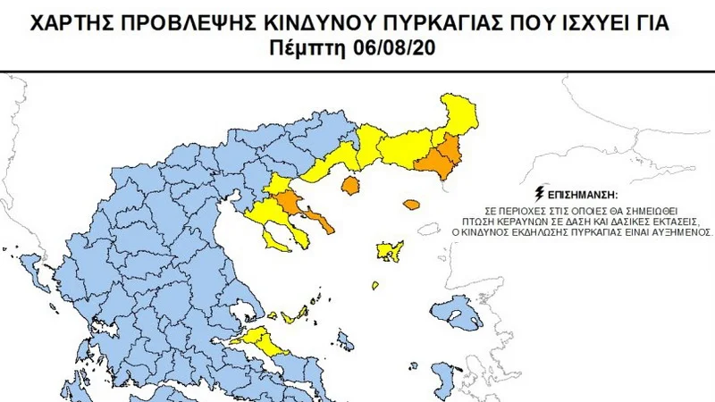 Πολύ υψηλός ο κίνδυνος εκδήλωσης πυρκαγιάς στον Έβρο