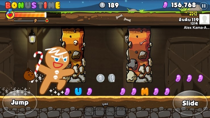 สูตรเกมส์ Cookie Run