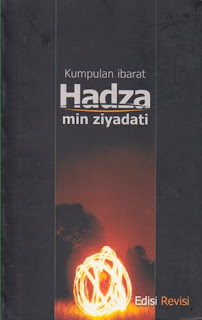Hadza Min Ziyadati