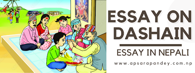 Essay on Dashain