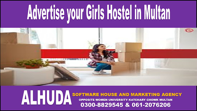 Prime Life Girls Hostel In Multan 2020 in a global era