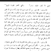 تحميل كتاب التيجان في ملوك حمير بصيغه pdf تحميل كتاب التيجان في ملوك حمير بصيغه pdf