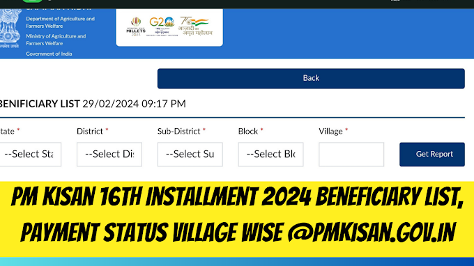 PM Kisan 16th Installment 2024 Beneficiary List, Payment Status Village Wise @pmkisan.gov.in