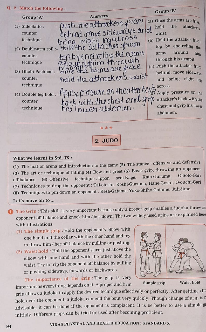 SSC Board class 10th Physical and Health education Practical solution -2021-Part-2-5