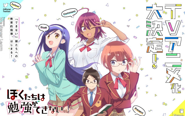 We Never Learn!: Bokuben (Season 1-2 + OVAs) 1080p Eng Sub HEVC