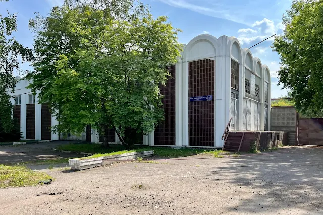 Казеевский переулок, бывший Колбасный завод «Отрадное»