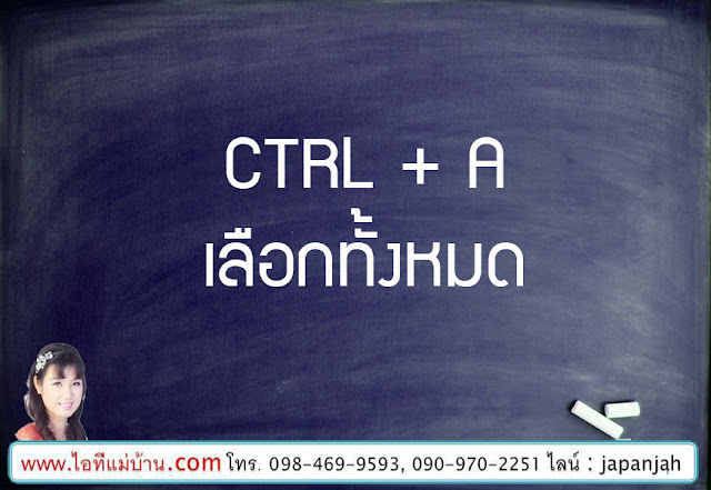 การ ทํา แบรนด์ สินค้า,การ สร้าง แบรนด์ ของ ตัว เอง, สอนการตลาดออนไลน์, ขายของออนไลน์, สอนสร้างแบรนด์, ครูสร้างแบรนด์, โค้ชสร้างแบรนด์,วิทยากร, ที่ปรึกษาออนไลน์, หลักสูตรสร้างแบรนด์, สร้างแบรนด์,คอร์สสร้างแบรนด์,ไอทีแม่บ้าน, ครูเจ