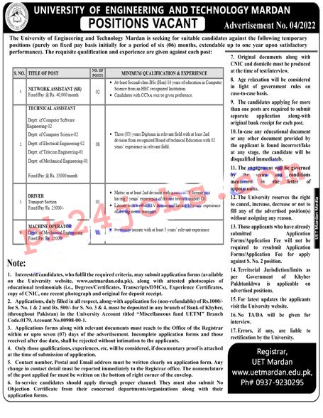 UET Jobs 2022 – Government Jobs 2022