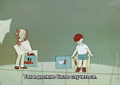 «Сказка про чужие краски» (с субтитрами-Volga), кадр из м/ф-3.