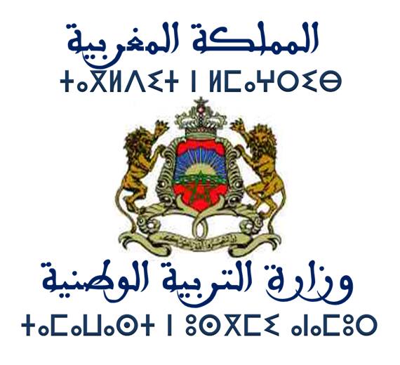 نتائج عملية تعيينات الفوج الأول من خريجي سلك أطر الإدارة التربوية وأطر الدعم الإداري والتربوي والاجتماعي لسنة 2015