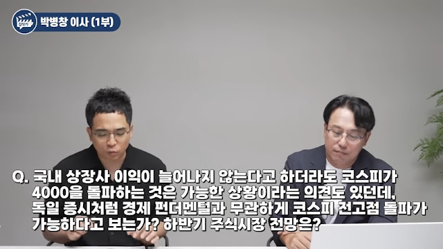 국내 증시 전망과 글로벌 시장 동향