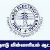 TNEB - ₹ 50 ஆயிரம் வரை சம்பளத்தில் தமிழக மின்வாரியத்தில் வேலைவாய்ப்பு 