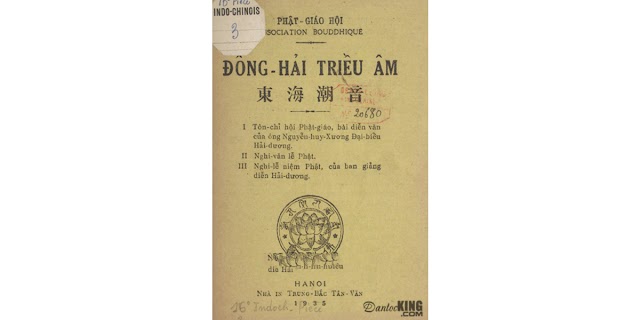 Đông Hải Triều Âm [PDF] (NXB Trung Bắc Tân Văn 1935) - Nguyễn Huy Xương