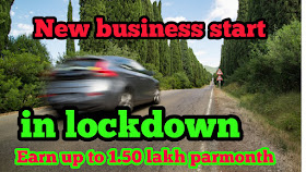 New Business Start In Lockdown And Earn Upto 1.5 Lakh Per Month 