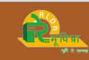 Latest 2014 Vacancy in RLDA Various Posts Recruitment 2014 www.rlda.in