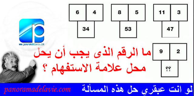 الغاز الأذكياء فقط