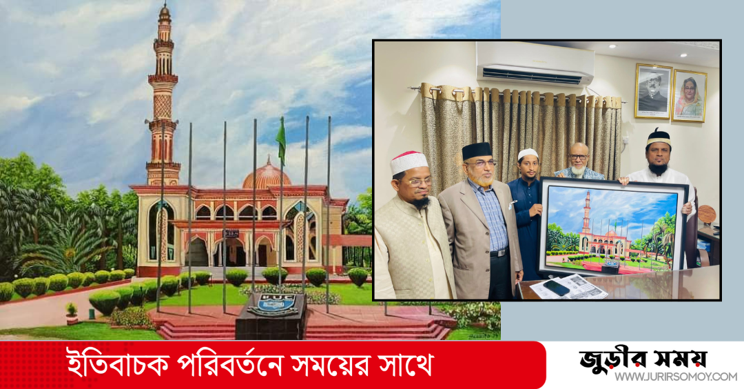 চট্টগ্রাম ইসলামী বিশ্ববিদ্যালয়ে স্মার্ট অঙ্কন