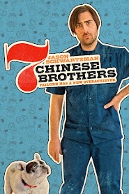 7 Chinese Brothers (2015)