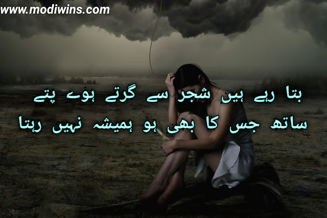 heart broken poetry, broken heart poetry in english, heart broken poetry in urdu, broken heart poetry in urdu 2 lines sms, hindi poetry broken heart, sad english poetry for broken hearts, broken heart poetry in urdu 2 lines, poetry books for broken hearts, broken heart poetry books, broken heart poetry images, broken heart sad poetry in urdu, broken heart urdu poetry pictures, very sad poetry broken heart in urdu, broken heart poetry hindi, broken heart poetry in roman urdu, broken heart poetry pics, broken heart poetry sms in urdu, broken heart urdu poetry in english, aag lagi jab ghar mein whatsapp status poetry heart broken, bengali heart broken poetry, broken heart love poetry in hindi, broken heart poetry in urdu on facebook, famous heart broken poetry hindi, heart broken poetry for friends,