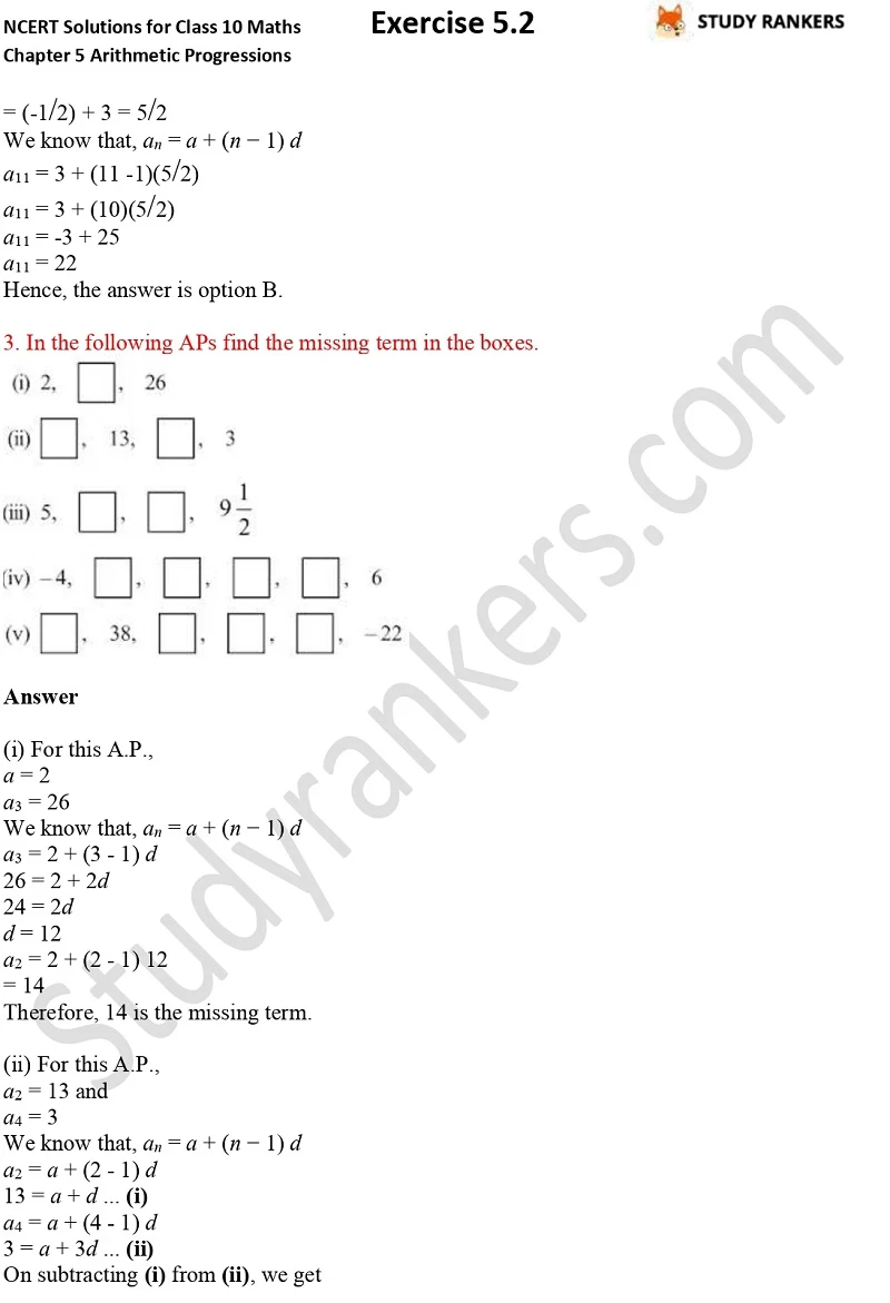 NCERT Solutions for Class 10 Maths Chapter 5 Arithmetic Progressions Exercise 5.2 Part 3