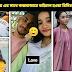 বাংলাদেশী মেয়ে রিধির ভাইরাল ভিডিও | আরভি নুসরাত রিধি ভাইরাল লিঙ্ক