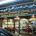 Bombay Palace Brunei