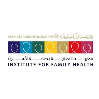 إعلان توفر فرصة عمل إدارية لدى مؤسسة نور الحسين