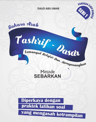 ebook: TASHRIF – DASAR SERIAL I ILMU BAHASA