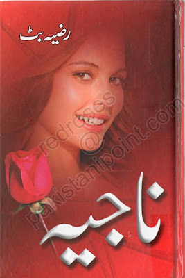 Najia by Razia Butt Online Reading.