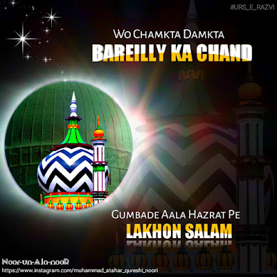 Best Aala Hazrat - Top Imam Ahmed Raza Khan Barelwi Photos, Urus Sharif Images HD Download islam Religion