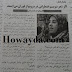 گفت و گوی ویژه با؛ بانو نیلوفر لنگر،شاعر جوان بلخی