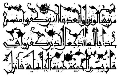 Arabic calligraphy