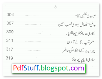 contents of the Urdu book Shaitani Kanisa by tariq ismail sagar