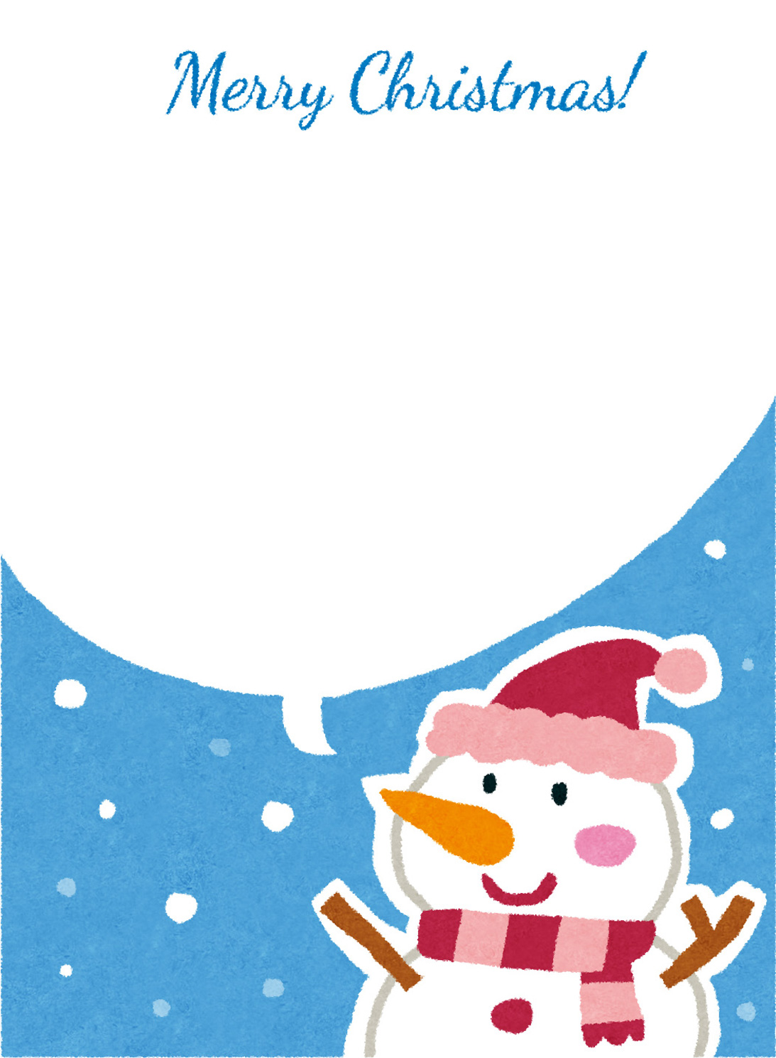クリスマスカードのテンプレート 雪だるま かわいいフリー素材集 いらすとや