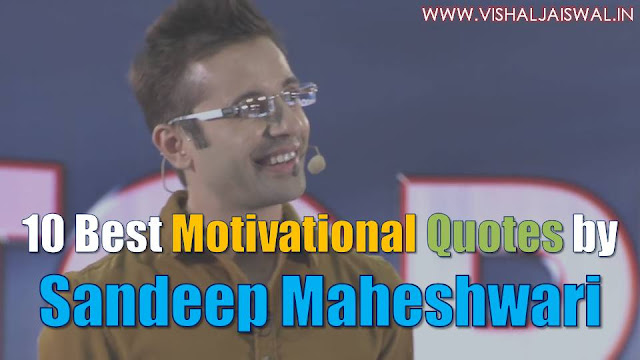 Motivational Quotes By Sandeep Maheshwari Hindi