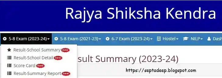 Download the Score Card of All 5-8 Students of the School at once? Class 5th - 8th Result  - ऐसे एक साथ डाउनलोड करें School के सभी Students Score Card