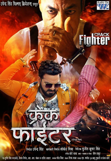 Crack Fighter Bhojpuri Movie First Look