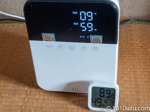 アイリスオーヤマの加湿器 HDK-35 の湿度がドリテックの温湿度計より 10% 高い