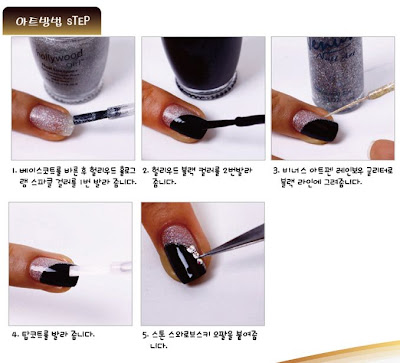 Black Nail, Black Nail Polish, Black Nail Design